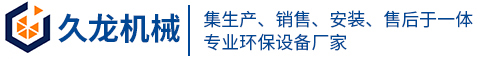 邢臺辰源機械制造有限公司